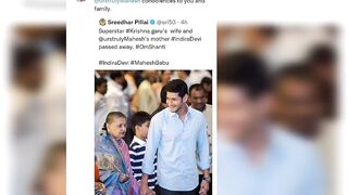 Celebrity Reaction On Mahesh Babu Mother Indira Devi Death | Indira Devi Death | Mahesh Babu |Jr NTR