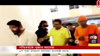 পুজোয় মেতে উঠছেন সেলিব্রিটি, ক্রীড়া ও রাজনৈতিক জগতের ব্যক্তিত্বরা || India Celebrity Puja