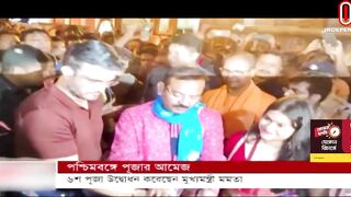 পুজোয় মেতে উঠছেন সেলিব্রিটি, ক্রীড়া ও রাজনৈতিক জগতের ব্যক্তিত্বরা || India Celebrity Puja