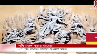 পুজোয় মেতে উঠছেন সেলিব্রিটি, ক্রীড়া ও রাজনৈতিক জগতের ব্যক্তিত্বরা || India Celebrity Puja