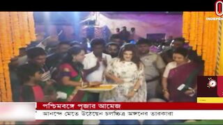 পুজোয় মেতে উঠছেন সেলিব্রিটি, ক্রীড়া ও রাজনৈতিক জগতের ব্যক্তিত্বরা || India Celebrity Puja