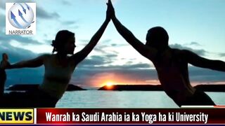 Ha ka sien kaba nyngkong wanrah ka Saudi Arabia ia ka Yoga ha ki University