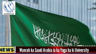 Ha ka sien kaba nyngkong wanrah ka Saudi Arabia ia ka Yoga ha ki University