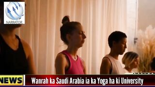 Ha ka sien kaba nyngkong wanrah ka Saudi Arabia ia ka Yoga ha ki University