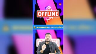 ⚠️Instagram Hack करने का नया तरीका?| A2 Motivation |