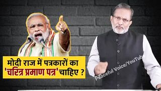 PM Modi latest video Viral on Tilak | Modi Funny Trolled Modi Viral Video On Tilak Teeka On Forehead