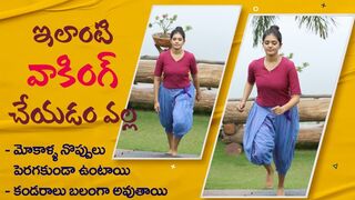 Best Walking | Reduce Knee Pain | Stair Climbing Exercise | Yoga with Dr. Tejaswini Manogna