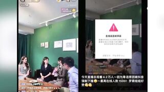 Cantonese live-stream ban on TikTok accused of political manipulation