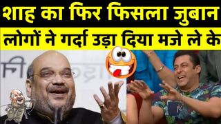 Amit Shah latest video Viral | Amit Shah Funny Slip OF Tongue | Amit Shah Troll | Amit Shah funny