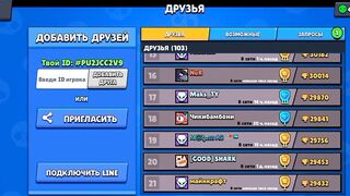 ???? O'ZBEKISTONDA BRAWL STARSGA DANAT QILISH / GEM SOTIB OLISH / BRAWL STARS UZBEK TILIDA ⚡