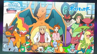 Finally - 99% Confirm | Pokemon Scarlet And Violet Anime Preview | Realeas Date | Gen 9 Anime