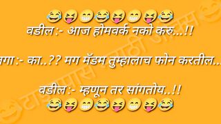 ????बंडू एकदा देवळात गेला..!!????| funny jokes | marathi jokes | vinod | १६ ऑक्टोबर २०२२