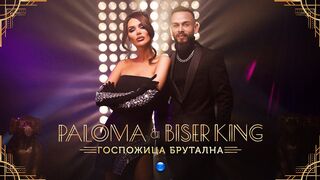 PALOMA & BISER KING-GOSPOZHITSA BRUTALNA / Палома и Бисер Кинг - Г-ца Брутална | Official video 2022