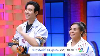 [Teaser EP.3] MasterChef Celebrity Thailand Season 3 | 23 ตุลาคม 2565