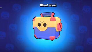 спасибо brawl stars