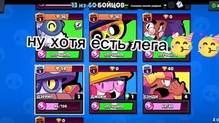 спасибо brawl stars