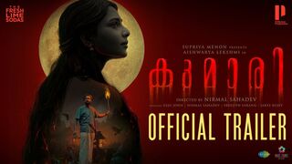 Kumari - Official Trailer | Aishwarya Lekshmi | Nirmal Sahadev | Prithviraj Productions