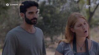 Γλυκάνισος | Trailer | 23/10/2022