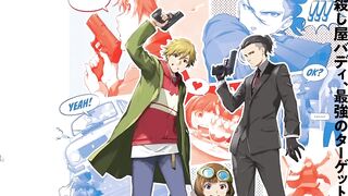 Gay Baiting concerns over new Spy x Family type anime