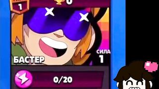 Brawl Stars | BUSTER ICON - Sneak Peek #2