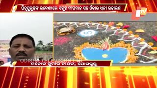 Yoga centre in Puri performs special yogasans on occasion Deepawali