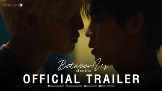 [Official Trailer] Between Us เชือกป่าน | Studio Wabi Sabi