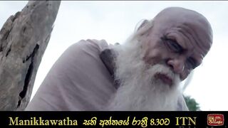 Manikkaawatha Episode 67 Trailer ආතා අඩනවා!