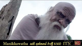 Manikkaawatha Episode 67 Trailer ආතා අඩනවා!