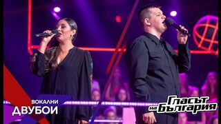 Соня vs Донко - “Лале ли си, зюмбюл ли си?” | Вокални Двубои | Сезон 9 | Гласът на България 2022