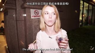 《烏克蘭美女體驗2000塊吃爆夜市》Night Market Challenge