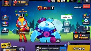 СКУИК, МАКС VS МЕН, МИСТЕР ПИ. ИГРАЮ ЗА НОВОГО БОЙЦА. Brawl Stars gameplay