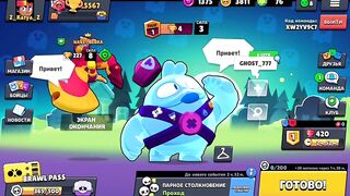 СКУИК, МАКС VS МЕН, МИСТЕР ПИ. ИГРАЮ ЗА НОВОГО БОЙЦА. Brawl Stars gameplay