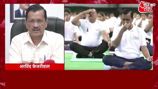 Delhi Yogshala: दिल्ली में सियासत का नया संयोग ! Yoga Politics | Arvind Kejriwal | AajTak