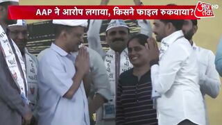 Delhi Yogshala: दिल्ली में सियासत का नया संयोग ! Yoga Politics | Arvind Kejriwal | AajTak