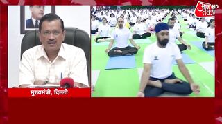 Delhi Yogshala: दिल्ली में सियासत का नया संयोग ! Yoga Politics | Arvind Kejriwal | AajTak