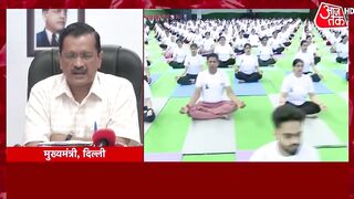 Delhi Yogshala: दिल्ली में सियासत का नया संयोग ! Yoga Politics | Arvind Kejriwal | AajTak