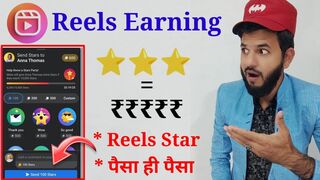 Instagram star ???????? option enable | gift on Instagram| star in Instagram earning | instagram Earning