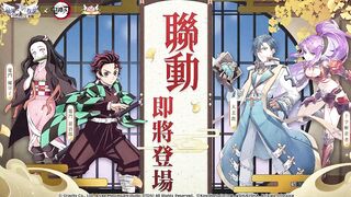 [ROX] ROX x The Demon Slayer Anime Collaboration Date REVEALED! | KingSpade