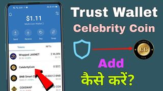 Celebrity coin trust wallet par add kaise kare ! How to add cc coin in trust wallet