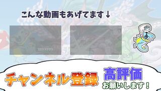 【デュエマ】やっときた！新ドラグハート「爆炎覇龍 ガイフレア」の性能を見ていくぞ！！！【レジェンドスーパーデッキ龍覇爆炎】