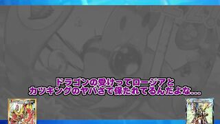 【デュエマ】やっときた！新ドラグハート「爆炎覇龍 ガイフレア」の性能を見ていくぞ！！！【レジェンドスーパーデッキ龍覇爆炎】