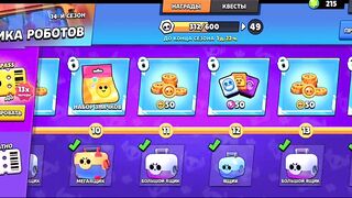 ????Открытие боксов в Brawl stars ⭐