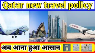 Qatar new travel policy | Qatar Travel update | Qatar news today | Qatar latest news today | Qatar