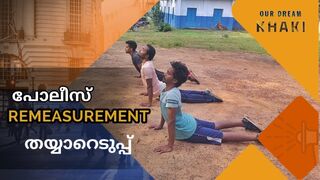 Height Increasing Techniques|Our Dream Khaki|Kerala Police Remeasurement|Height Stretching Exercises