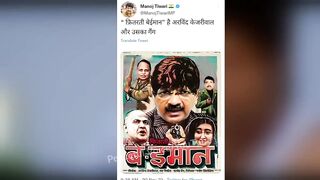 Manoj Tiwari Trolled On tweet Arvind Kejriwal Posts | Manoj Tiwari Funny Moments ‎@Peaceful Voice