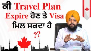 Travel Plan For CANADA ! Canada Tourist Visa 2022 Latest Update!