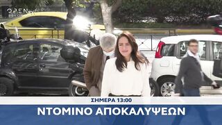 Trailer μεσημβρινού δελτίου ειδήσεων 25/11/2022 | OPEN TV