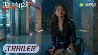 EP06 预告 Trailer 谷峤袁歌发生争吵【我们的当打之年 Women Walk The Line】