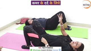 Weight Loss Yoga and Aerobics by Antas Yog by Indu jain