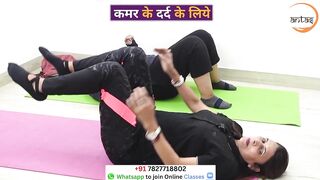 Weight Loss Yoga and Aerobics by Antas Yog by Indu jain